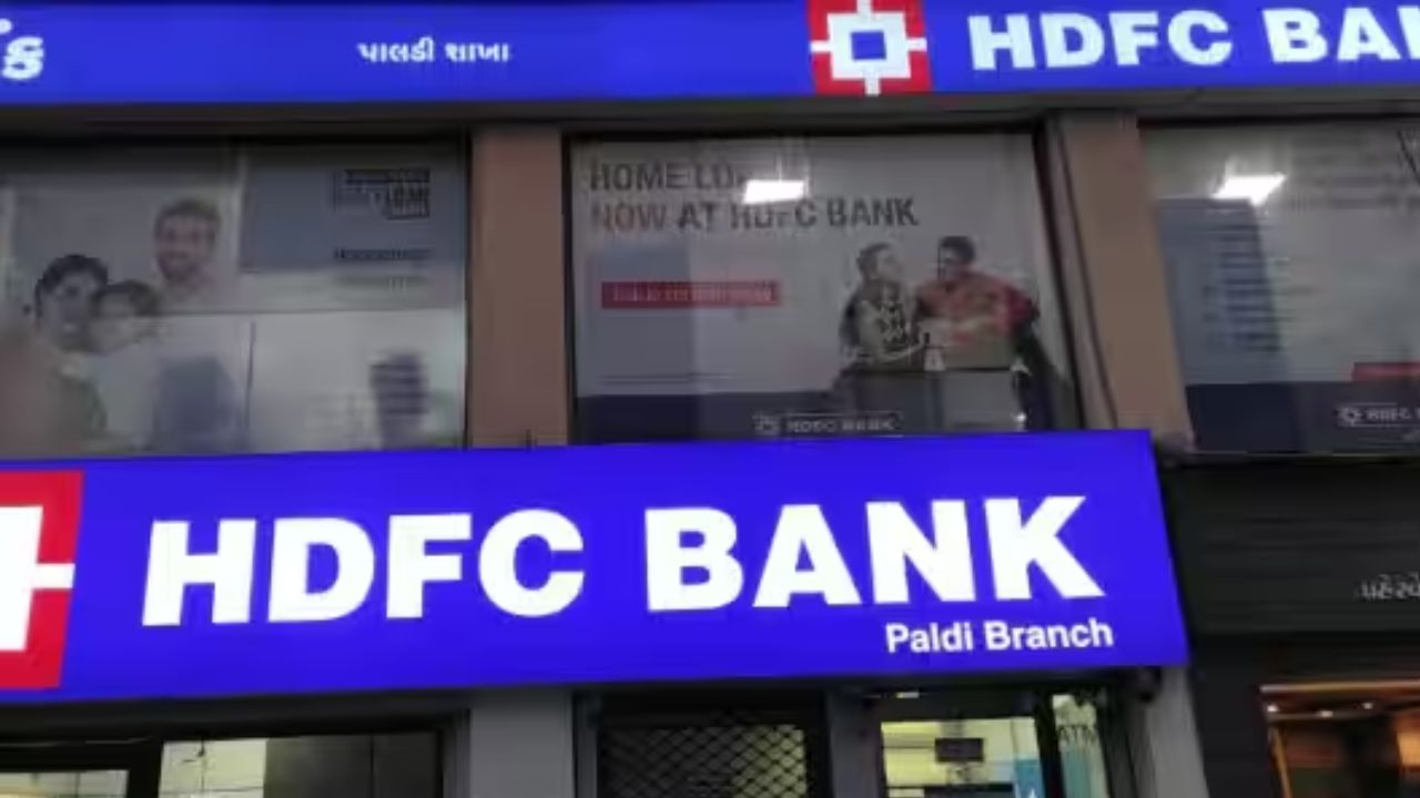 HDFC Bank News