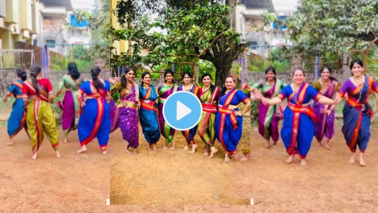 Ladies Group Dance Viral Video